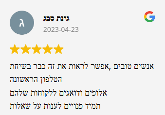 צילום מסך 2025-05-28 084729