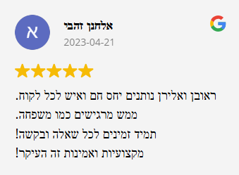 צילום מסך 2025-05-28 084749