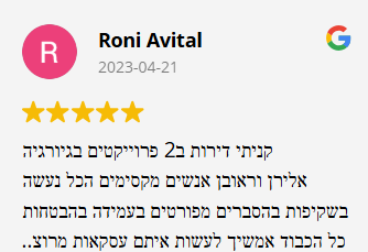 צילום מסך 2025-05-28 084805